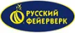 Русский фейерверк - официальный поставщик пиротехники в Нижневартовск магазин  доставка пиротехники бесплатно | nizhnevartovsk.piroclub.ru