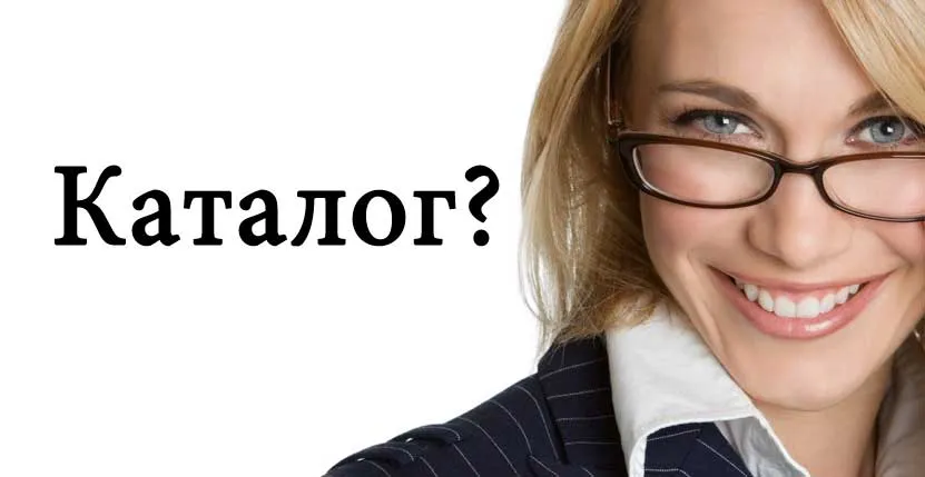 Каталог салютов на Новый год — Нижневартовск