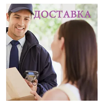 Доставка фейерверков — Нижневартовск