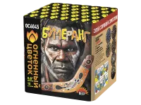 Салют Бумеранг ОС6045 купить от производителя Огненный Цветок — Нижневартовск