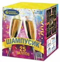 Фейерверк Шампусик 25 Р7282 купить от производителя Русский Фейерверк — Нижневартовск
