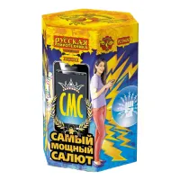 Салют СМС: Самый мощный салют РС9400 купить от производителя Русская Пиротехника — Нижневартовск