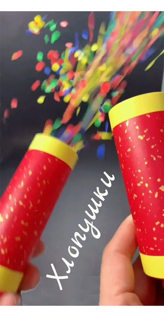 Хлопушки оптовые цены — Нижневартовск