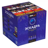 Батарея салютов Эскадра. Купить Батарея салютов Эскадра Z2120 — магазин продажа салютов недорого —  Нижневартовск, производитель Русский фейерверк - Русская пиротехника, доставка по России  +7 963 711 89 03 — Нижневартовск | nizhnevartovsk.piroclub.ru