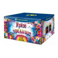 Фейерверк Яркое зрелище Р8478 купить от производителя Русский Фейерверк — Нижневартовск