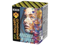 Салют Красиво - и точка ОС8320 купить от производителя Огненный Цветок — Нижневартовск