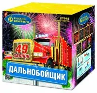 Фейерверк Дальнобойщик Р7948 купить от производителя Русский Фейерверк — Нижневартовск