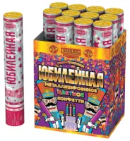 Пневматическая хлопушка Юбилейная 30 АС0135 купить от производителя Русская Пиротехника — Нижневартовск