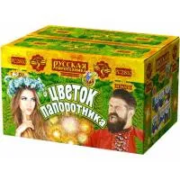 Фонтан салют Цветок папоротника РС2810 купить от производителя Русская Пиротехника — Нижневартовск