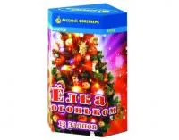 Салют Елка с огоньком Р7210 купить от производителя Русский Фейерверк — Нижневартовск