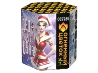 Фейерверк Дедморозовка ОС7265 купить от производителя Огненный Цветок — Нижневартовск