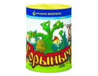 Фонтан салют Горыныч Р6740 купить от производителя Русский Фейерверк — Нижневартовск