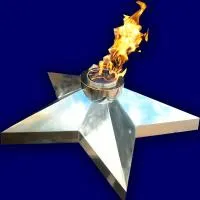 Звезда вечный огонь (197133) производство комплект горелка ГВД 379 10 89 00 ПС ø 1000 мм. пустотелая  в Нижневартовске