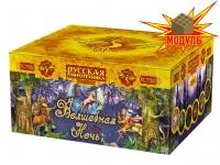 Фейерверк Волшебная ночь РС7520 купить от производителя Русская Пиротехника — Нижневартовск