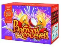 Салют Разбуди соседей ЕС535 купить от производителя ФейерЛэнд — Нижневартовск