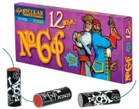 Петарды Команда корсара Моргана 6ф РС0625 купить от производителя Русская Пиротехника — Нижневартовск