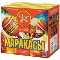 Батарея салютов Маракасы ЕС260 купить от производителя ФейерЛэнд — Нижневартовск