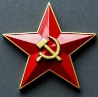 Красная звезда серп и молот СССР на памятник в Нижневартовске (518426)