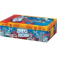 Салют Горжусь Россией! РС9245 купить от производителя Русская Пиротехника — Нижневартовск