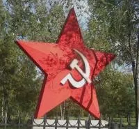  - «Большая красная звезда» (NSO-PiroClub)