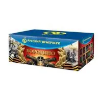 Батарея салютов Бородино Р8595 купить от производителя Русский Фейерверк — Нижневартовск