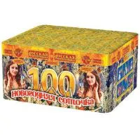 Салют Новогодняя соточка РС6641 купить от производителя Русская Пиротехника — Нижневартовск