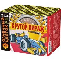 Фейерверк Крутой вираж ОС6420 купить от производителя Огненный Цветок — Нижневартовск