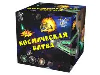 Салют Космическая битва. Купить Салют Космическая битва Р8081ФМ — магазин продажа салютов недорого —  Нижневартовск, производитель Русский фейерверк - Русская пиротехника, доставка по России  +7 963 711 89 03 — Нижневартовск | nizhnevartovsk.piroclub.ru