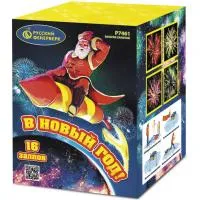 Фейерверк В Новый год! Р7461 купить от производителя Русский Фейерверк — Нижневартовск