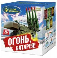 Фейерверк Огонь батарея! Р8762 купить от производителя Русский Фейерверк — Нижневартовск