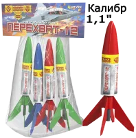 Ракеты Перехват - 12 РС2310 купить от производителя Русская Пиротехника — Нижневартовск