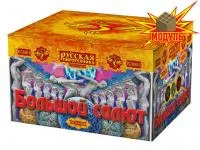 Фейерверк Большой салют РС8810 купить от производителя Русская Пиротехника — Нижневартовск