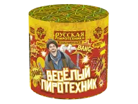 Салют Веселый пиротехник - 10 РС6250 купить от производителя Русская Пиротехника — Нижневартовск