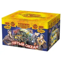 Салют Пятый океан New РС8661 купить от производителя Русская Пиротехника — Нижневартовск