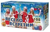 Салют Весело встретим. Купить Салют Весело встретим Р8165 — магазин продажа салютов недорого —  Нижневартовск, производитель Русский фейерверк - Русская пиротехника, доставка по России  +7 963 711 89 03 — Нижневартовск | nizhnevartovsk.piroclub.ru