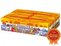 Салют Достояние республики РС9250 купить от производителя Русская Пиротехника — Нижневартовск