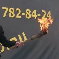 Факел ретро (197169) поставка жидкость факелы ø 135 мм. ветроустойчивая  в Нижневартовске