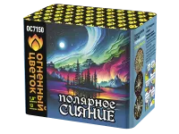 Салют Полярное сияние ОС7150 купить от производителя Огненный Цветок — Нижневартовск