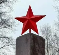  - «Красная звезда на памятник» (NSO-PiroClub)