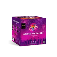 Фейерверк Время желаний Z08121 в Нижневартовске доставка Зерго
