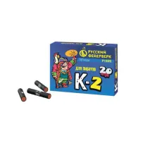 Петарды Корсар К-2 Р1202 купить от производителя Русский Фейерверк — Нижневартовск