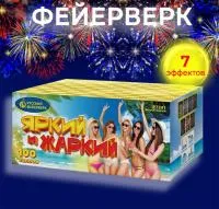Батарея салютов Яркий и жаркий Р7341 в Нижневартовске доставка Русский Фейерверк