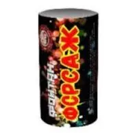 Фонтан фейерверк Форсаж Ф_Форсаж купить от производителя Уральский пиротехнический завод — Нижневартовск