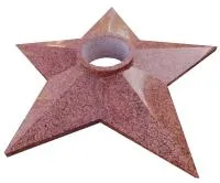 Звезда из гранита монолит (517572) производство комплект горелка ГВД 379 10 89 00 ПС вечный огонь ø 1100 мм. - массив  в Нижневартовске