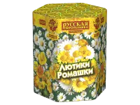 Фейерверк Лютики-Ромашки РС8075 купить от производителя Русская Пиротехника — Нижневартовск