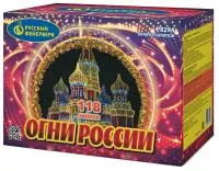 Фейерверк Огни России. Купить Фейерверк Огни России Р8294 — магазин продажа салютов недорого —  Нижневартовск, производитель Русский фейерверк - Русская пиротехника, доставка по России  +7 963 711 89 03 — Нижневартовск | nizhnevartovsk.piroclub.ru