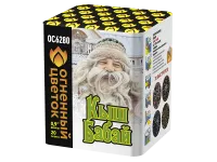 Батарея салютов Кыш Бабай ОС6280 купить от производителя Огненный Цветок — Нижневартовск