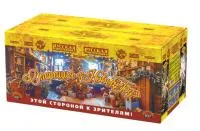 Салют Операция "Новый год". Купить Салют Операция "Новый год" РС2820 — магазин продажа салютов недорого —  Нижневартовск, производитель Русский фейерверк - Русская пиротехника, доставка по России  +7 963 711 89 03 — Нижневартовск | nizhnevartovsk.piroclub.ru