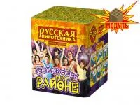 Салют Фейерверк на районе РС6320 купить от производителя Русская Пиротехника — Нижневартовск