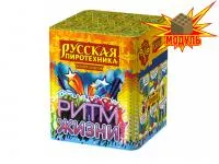 Фейерверк Ритм жизни РС6310 купить от производителя Русская Пиротехника — Нижневартовск